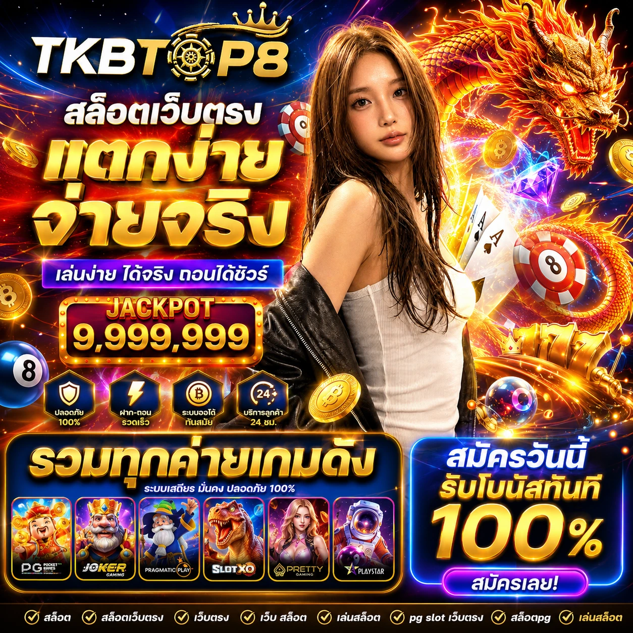 tkbtop8fwin.store